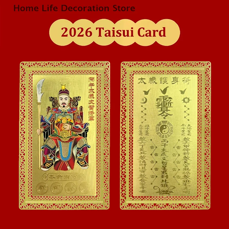 New 2026 Tai Sui Amulet Card Feng Shui Prayer Gold Card Exorcism Protection Buddha Gift Amulet Safe Bring In Wealth And Treasure
