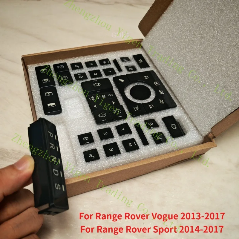 Car Terrain Mode Switch Button Cover for Land Rover Range Rover Vogue ...