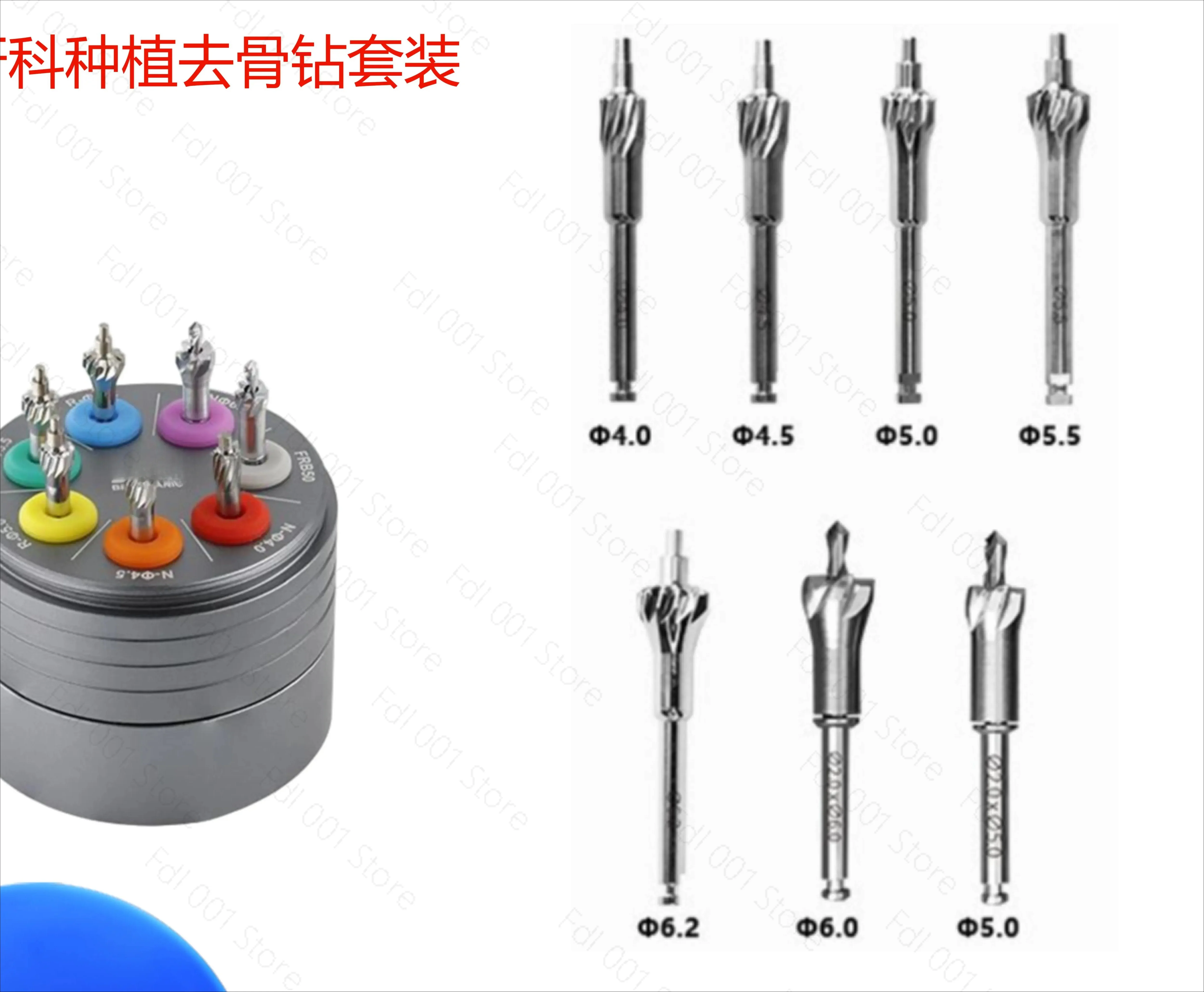 For  Precision implant dental boneless drill set, flat bone drill, oblique bone drill