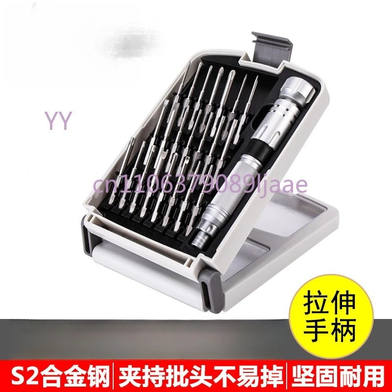 

Набор отверток 22 в 1, оригинальный инструмент для разборки ноутбука для домашнего мобильного телефона S2