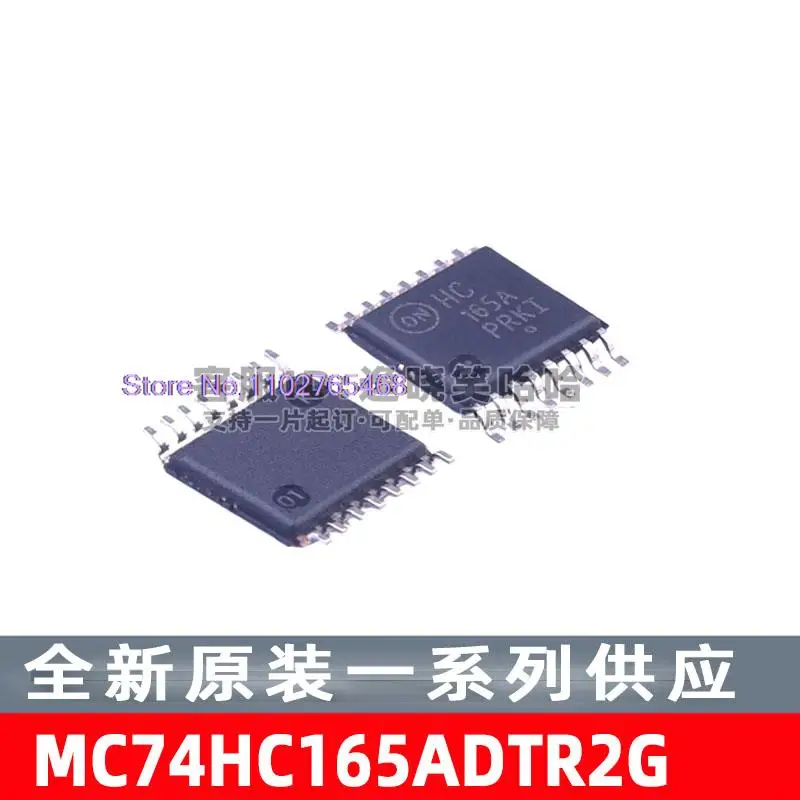 

20 шт./партия, MC74HC165ADTR2G TSSOP16