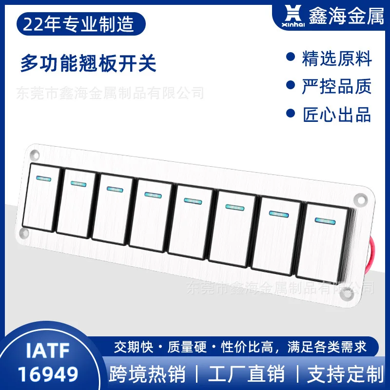 Boat Type Switch Waterproof with Light Car Switch Combination Boat Type Rocker Switch