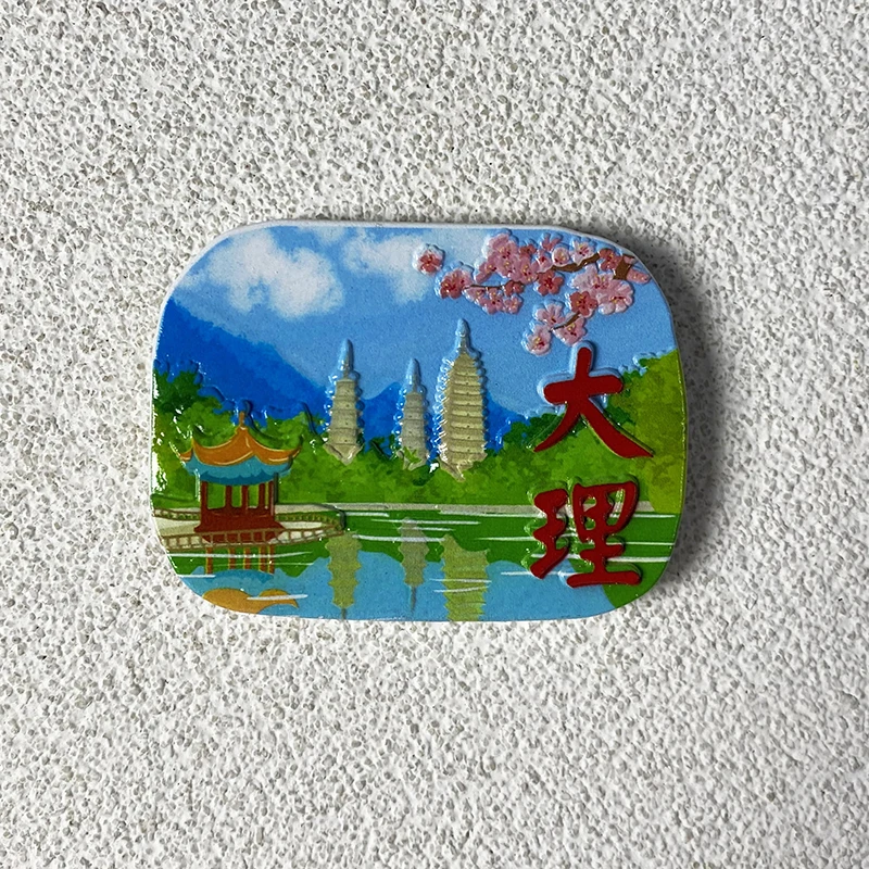 

China Dali World Travel Souvenirs, 3D Magnetic Refrigerator Stickers, Kitchen and Home Decorations