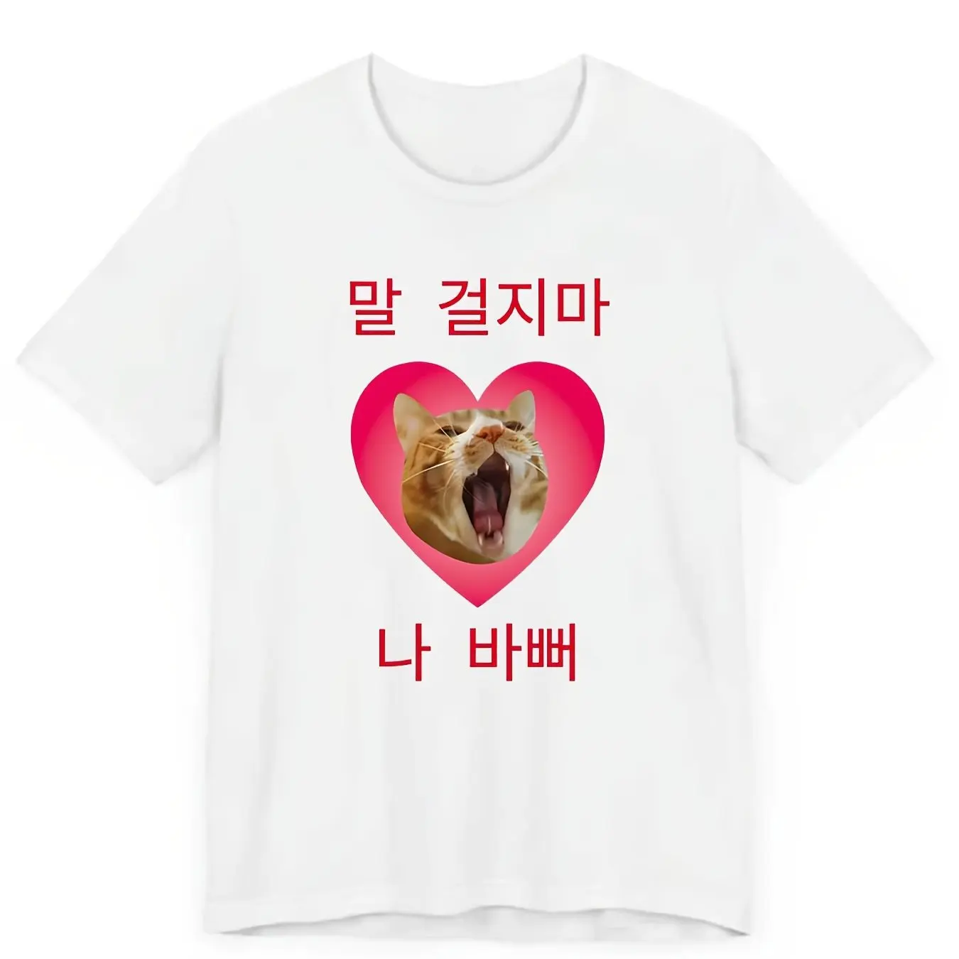 2026 Spring/Summer New Drop-Shoulder Summer T-Shirt for Women Elegant and Chic Short Sleeve with Playful Red Korean Text