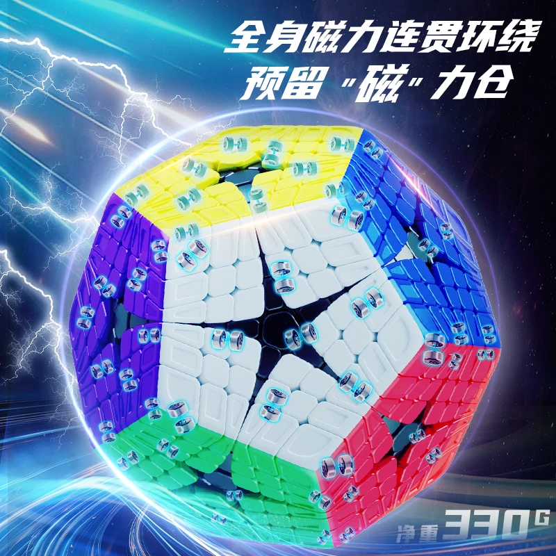 

YuXin Huanglong 6x6 Megaminx Speed Cube 6-слойный магнитный куб без наклеек игрушки-головоломки детский подарок Cubo Magico