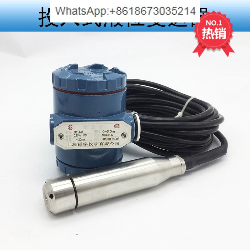 

Input liquid level transmitter HY-136 liquid level sensor 4-20mA