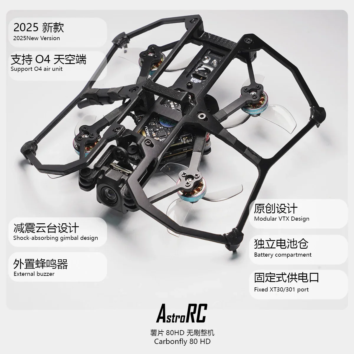 AstroRC Carbonfly 80 HD Digital Indoor Flying Model 2S
