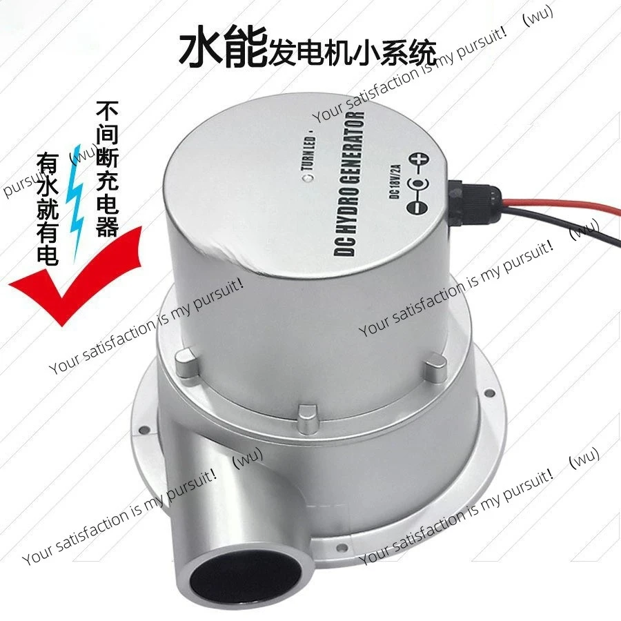 

Micro Hydraulic Generator Field Water Flow Turbine High Efficiency DC Small Water Portable Energy Generator 12V24V