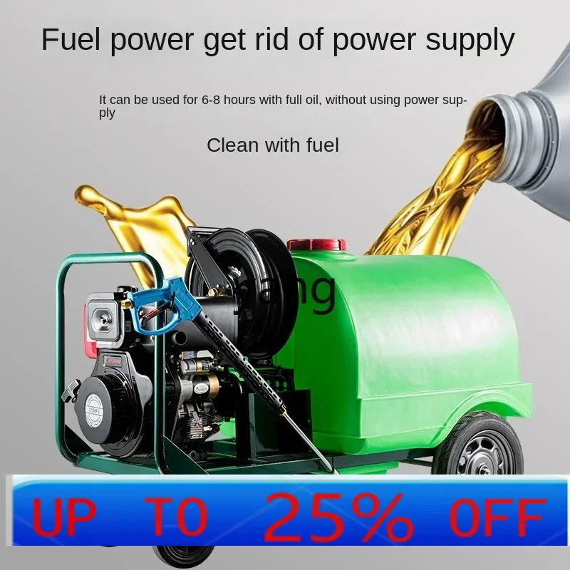 YJQ  Diesel Car Washing Machine Commercial High Pressure  Washing Machine Outdoor Mobile with Water Tank