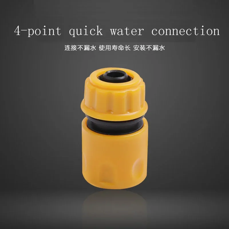 Gardening Accessories Outdoor 3/4 Car Garden Hose Adapter Quick Connect Repair Tubing Connector Tap Connection Tube Fittings 1/2