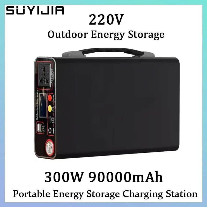 New 220V 300W Portable Power Station 90000mAh Home Outdoor Camping Emergency Backup Energy Storage Power Supply Lifepo4 Battery