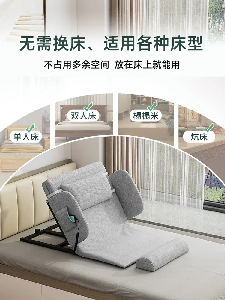 Electric get-up aid household elderly get-up care lying mattress back-up automatic lifting backrest