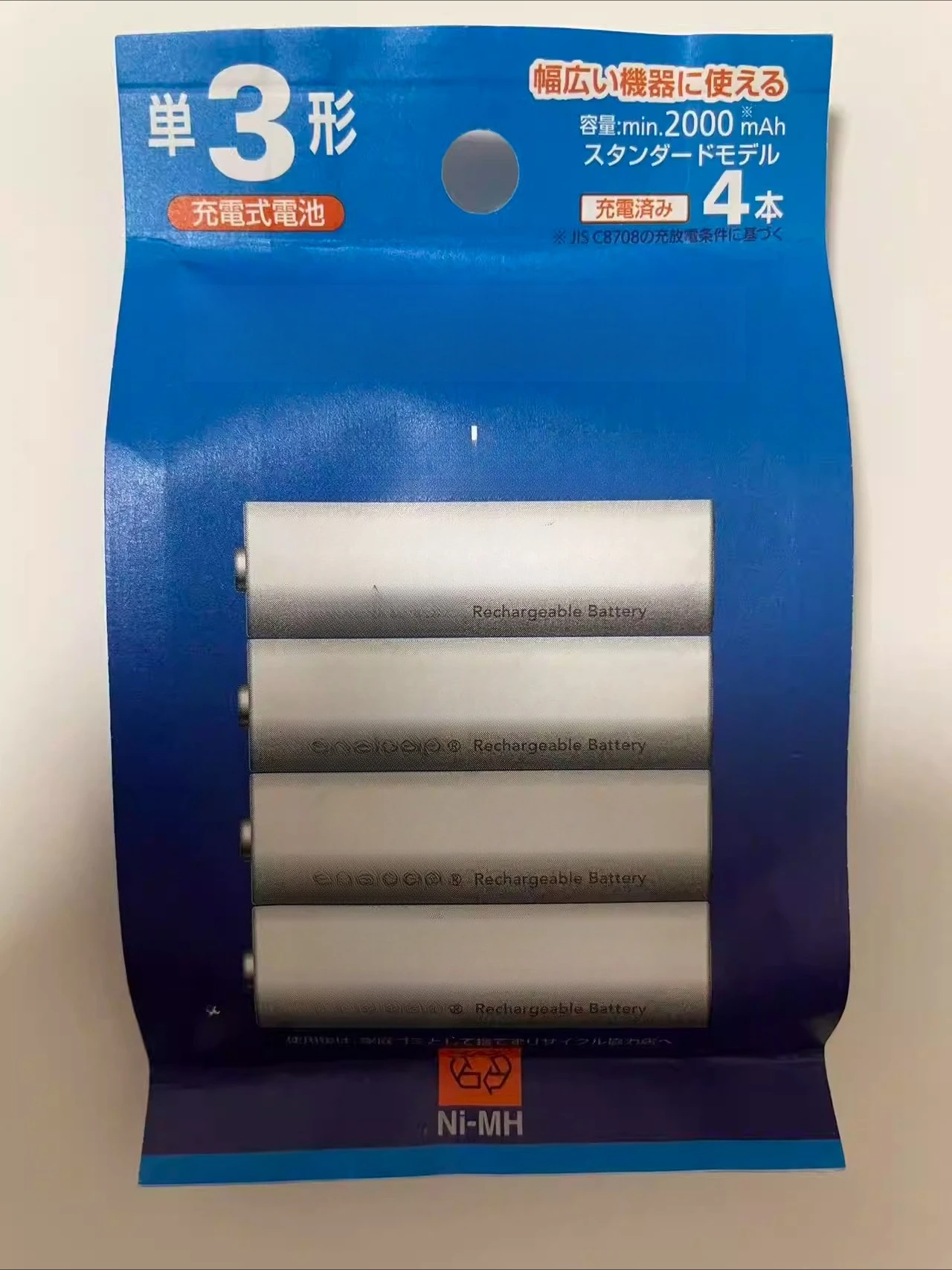 

Для Panasonic 5-го поколения, для Ailepu №. 5 перезаряжаемых батареек для EneLoop BK-3MCD, 4-секционные, японская версия