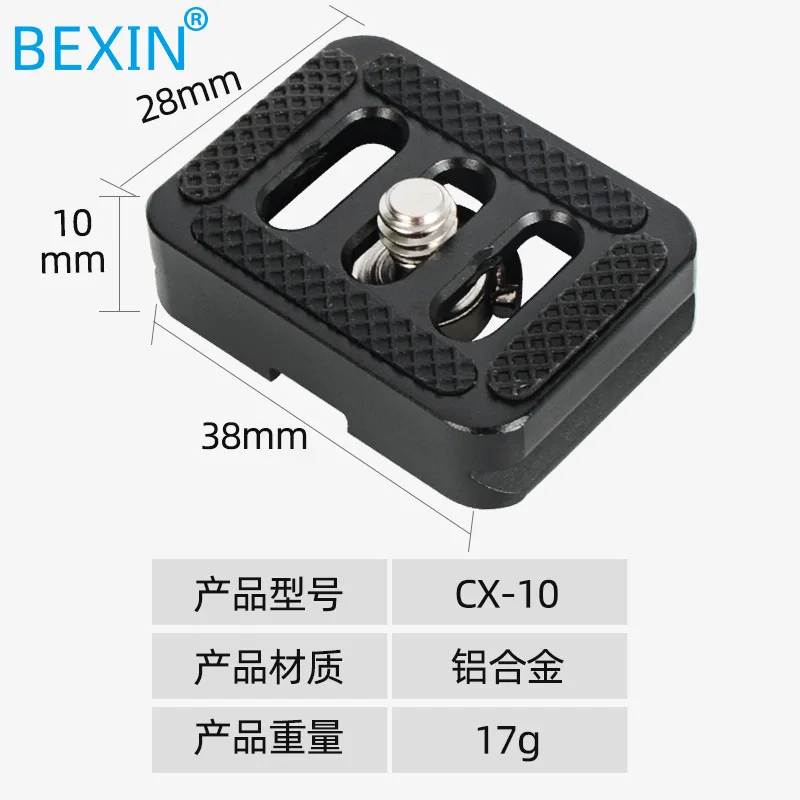 

Compatible With Sirui TYC10 Quick Release Tripod Cloud Head Plate Aluminum Alloy Mirrorless Digital Camera Small Qui