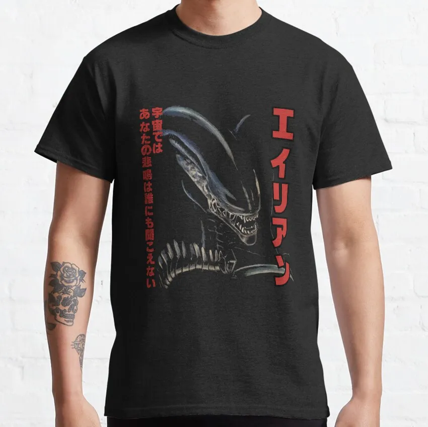 In Nippon, No One Can Hear You Scream, Japanese Alien T-Shirt for Men vintage xenomorph ripley plus size 100% cotton printed