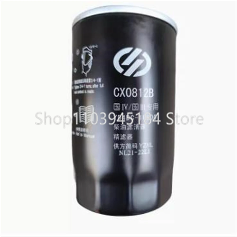 Oil filter CX0812B for dongfanghong Yangdong engine parts