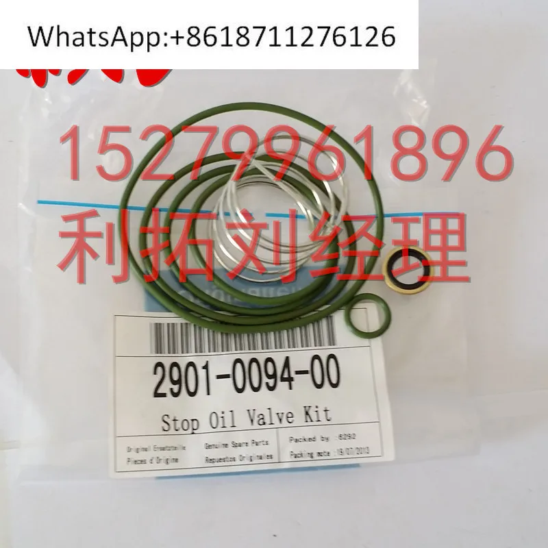 

screw air compressor oil cut-off valve maintenance kit 2906009400 oil check valve maintenance kit