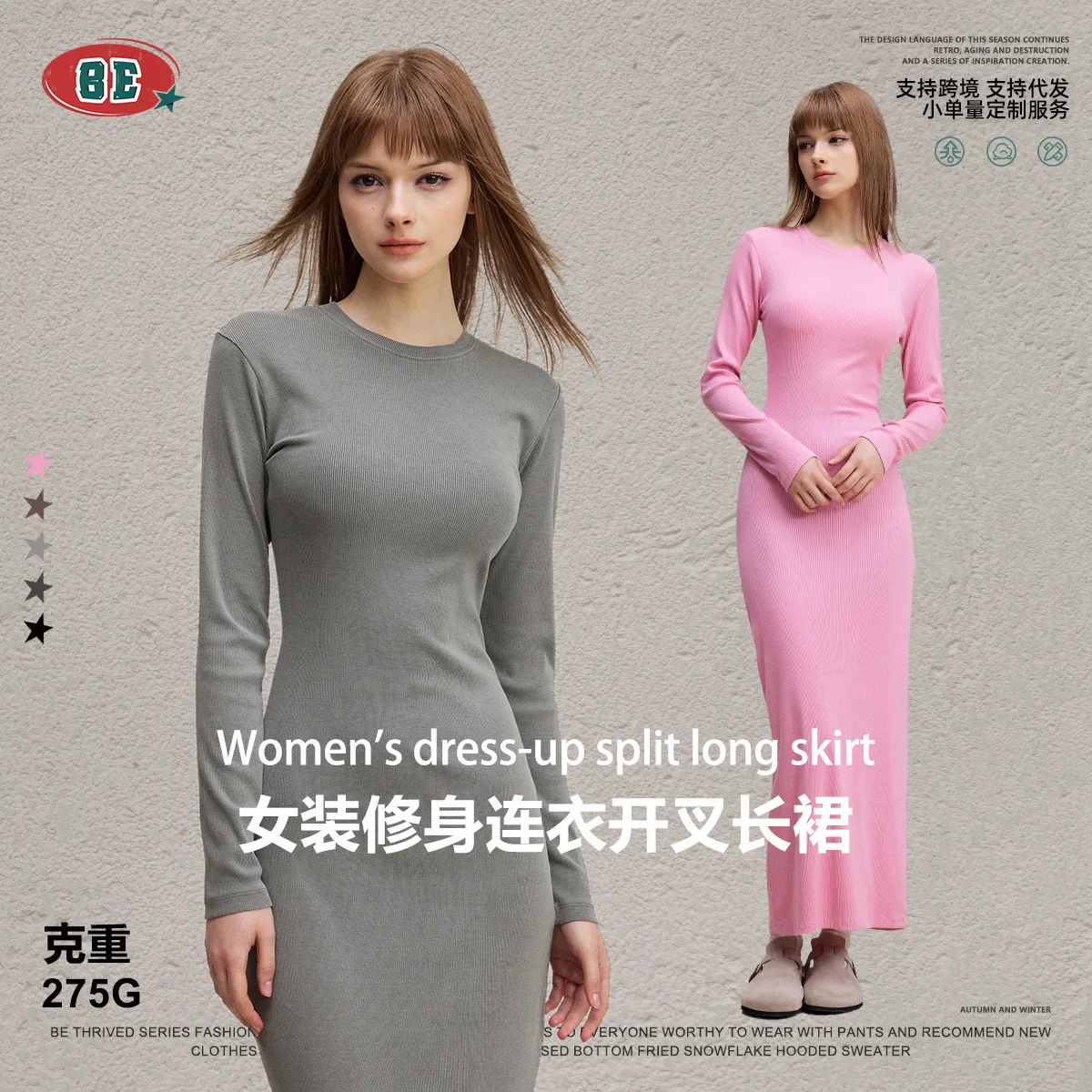 2025年秋 レディース スパイシーガール エレガント スリムフィット ボディコン 無地 ロングドレス タイト スリット入り ロングワンピース B8SX