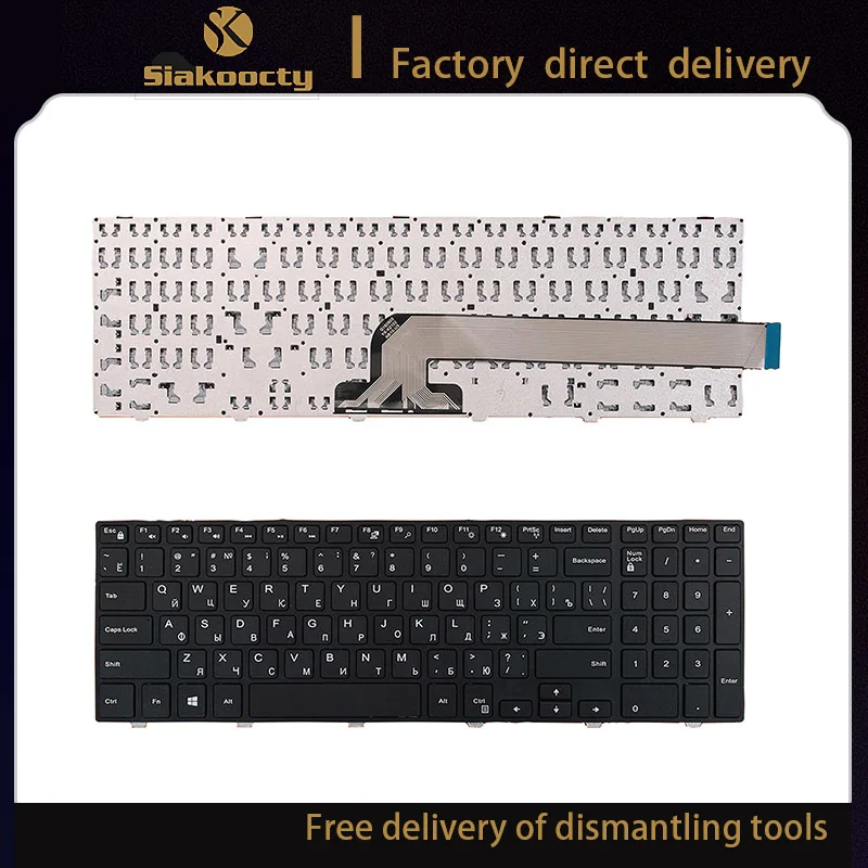 

Russische Toetsenbord FOR Dell Inspiron 15 3000 5000 3541 3542 3543 5542 5545 5547 15-5547 15-5000 15-5545 17-5000 Ru Laptop To