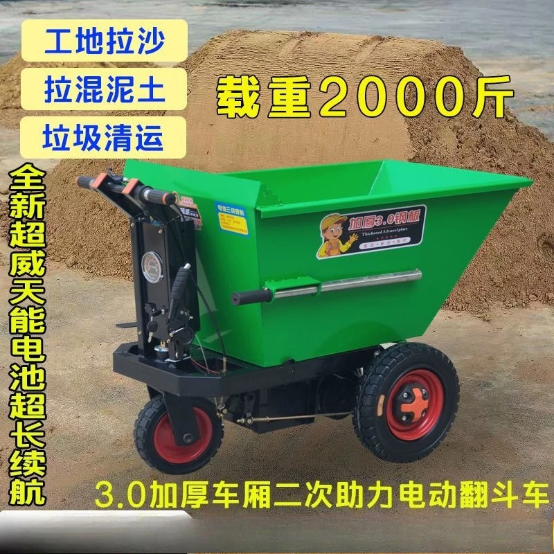 Three-wheeled dump truck, gray bucket truck, handling bucket truck, trolley, gray truck