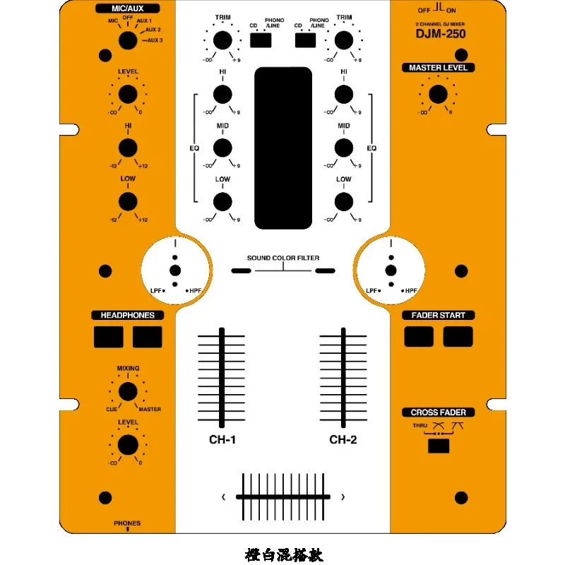 Pioneer DJM-250 Mixer Console Panel Protective Film Pioneer Colorful Film,(the Product Is Only Self-adhesive Film)