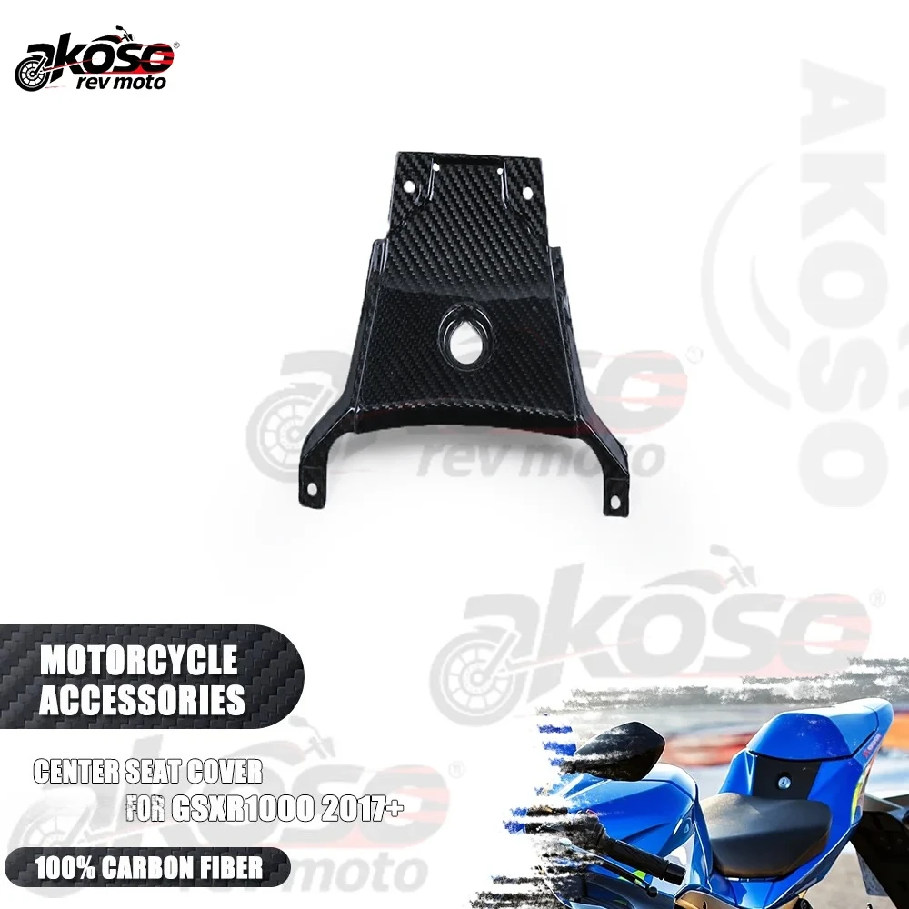 

For Suzuki GSX-R 1000 2017+ Modified Supplies Center Seat Cover Carbon Fiber Rear Seat Fairing Panel Kits Motorcycle Accessories