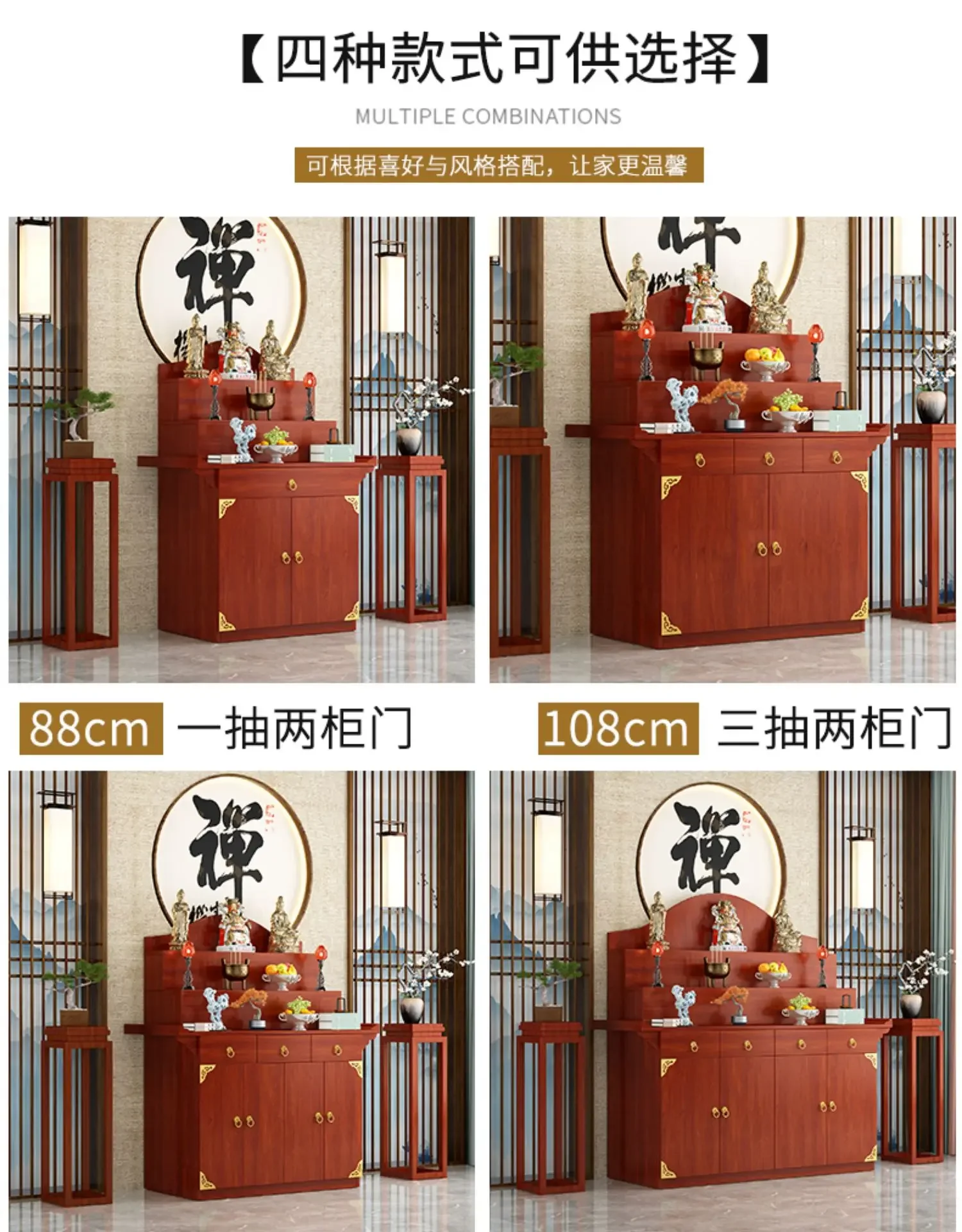 New Chinese Style Altar Incense Burner Table Buddha Shrine Household Middle Hall Prayer Altar Table Three-Layer Incense Fire