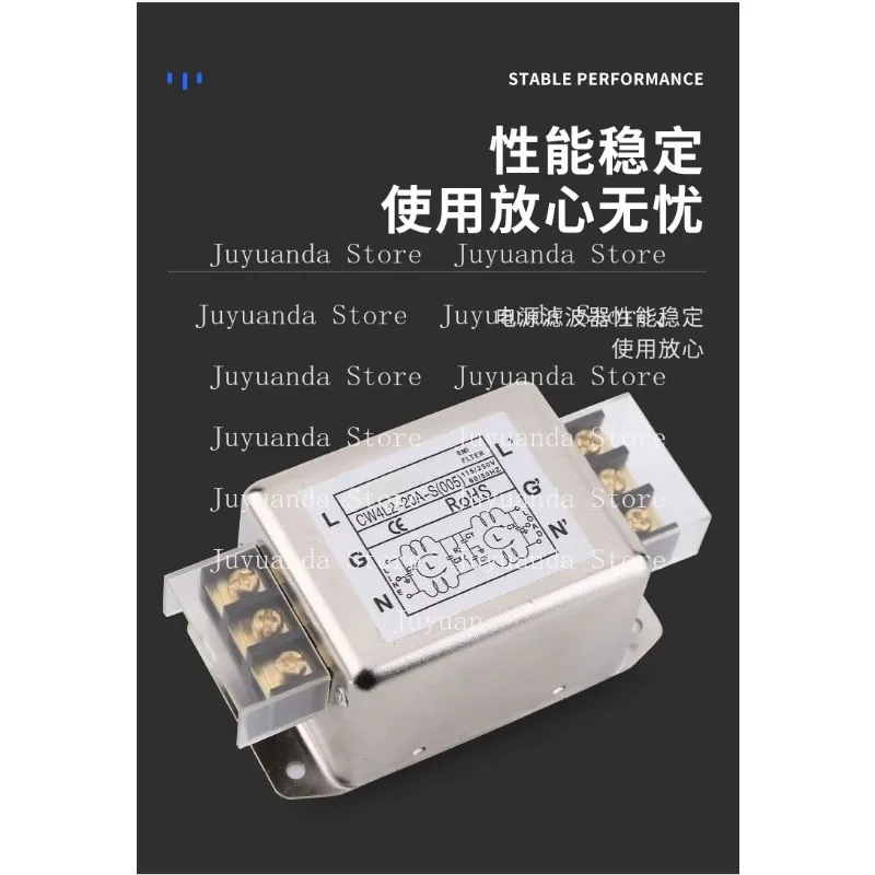 

Power Filter 220v Anti-interference Filter Power Purifier CW4L2-30A