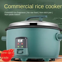 8/10/13/18/23/28/36L Rice Cooker 6-70 People Hotel Commercial Super Large Electric Rice Cooker Commercial Cookware Freeshipping