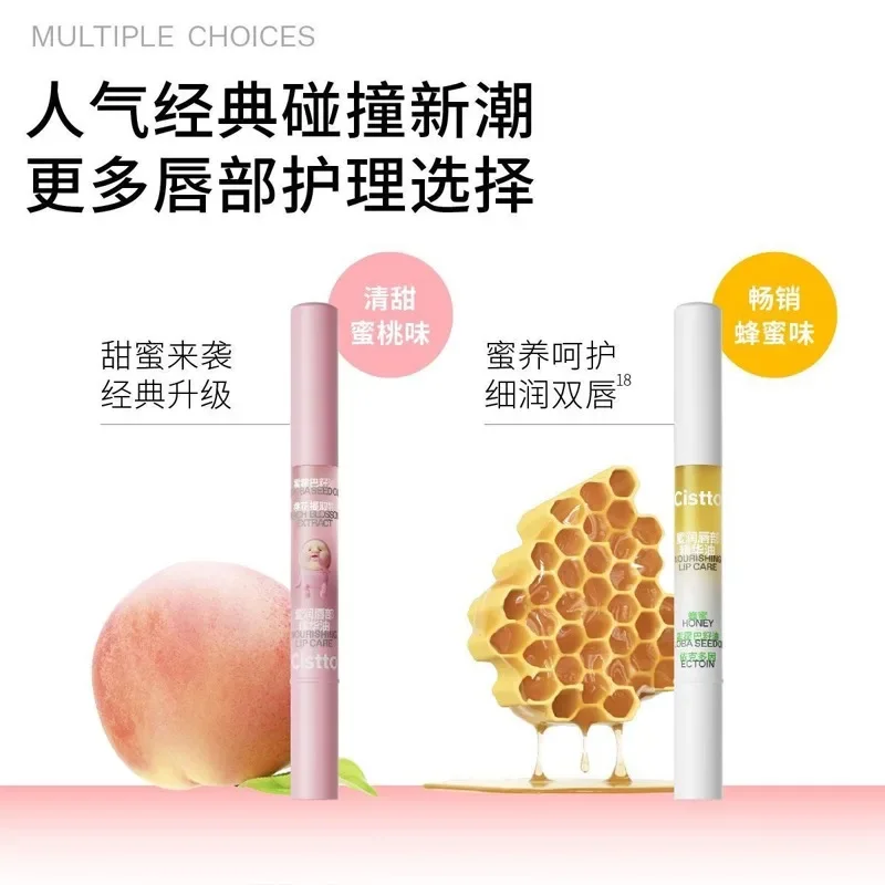 

Cistto Lip Balm Lip Repair Essence Moisturizing Lightening Lip Wrinkles Lipstick Cute Matural Makeup Cosmetic K-Beauty Original