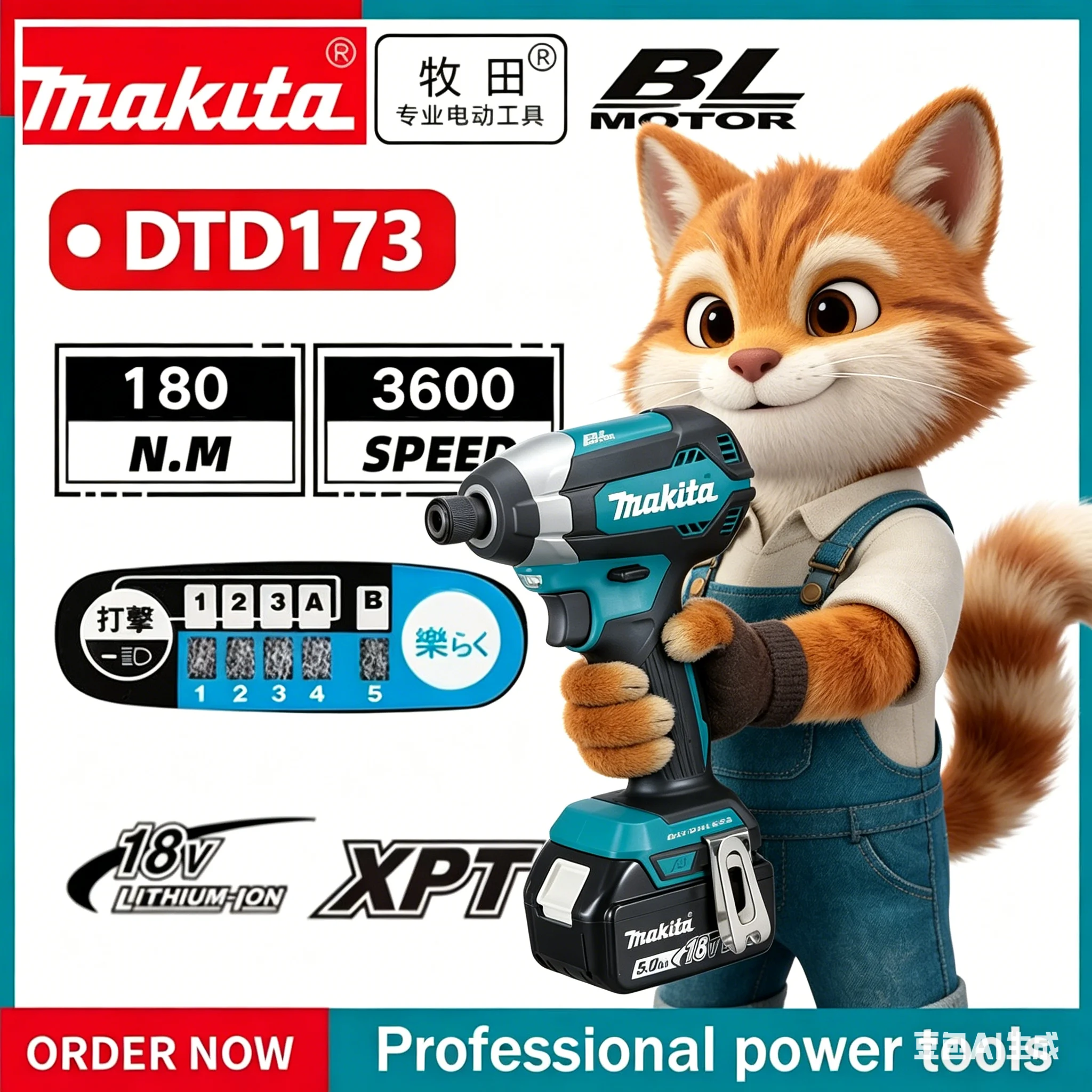 

Makita Battery 18V DTD173 180Nm Brushless Impact Driver 1800rpm Electric Screwdriver Drill Tool