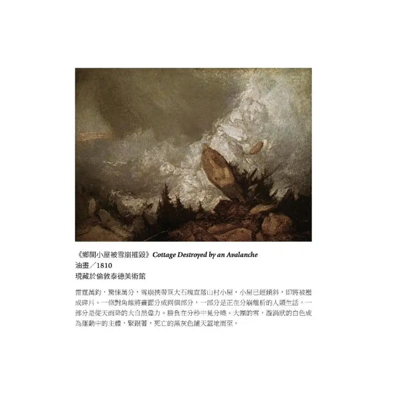 Color Magician Turner By Han Xiu Sanmin Bookstore 9789571478845 Book
