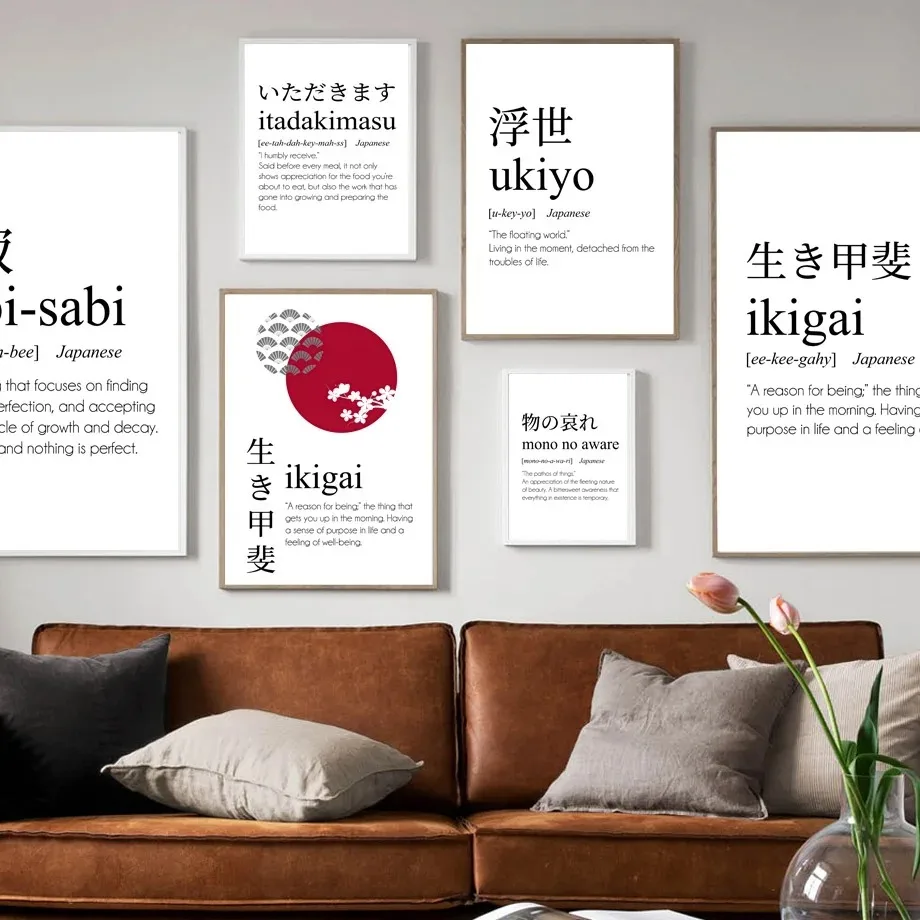 Japanese Calligraphy Poster Ukiyo Ikigai Wabi Sab Wall Art Canvas Painting Black and White Red Sun Samurai Print Home Decoration