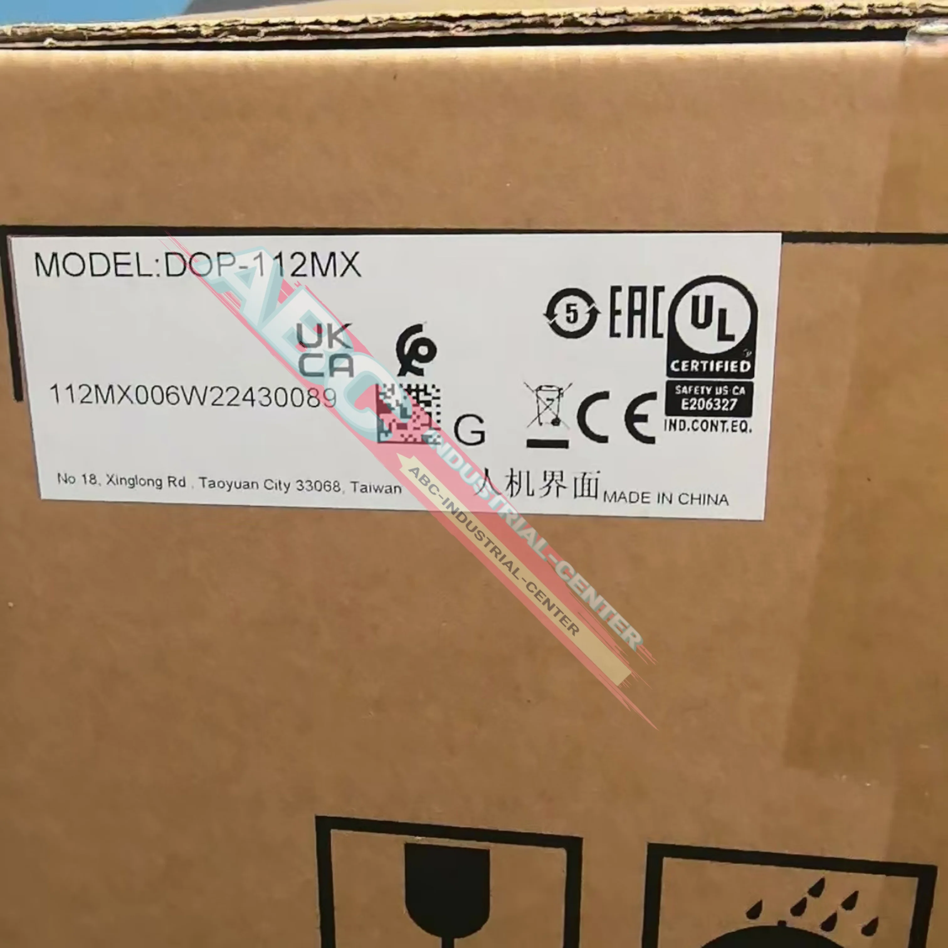 Nueva pantalla táctil HMI DOP-112MX