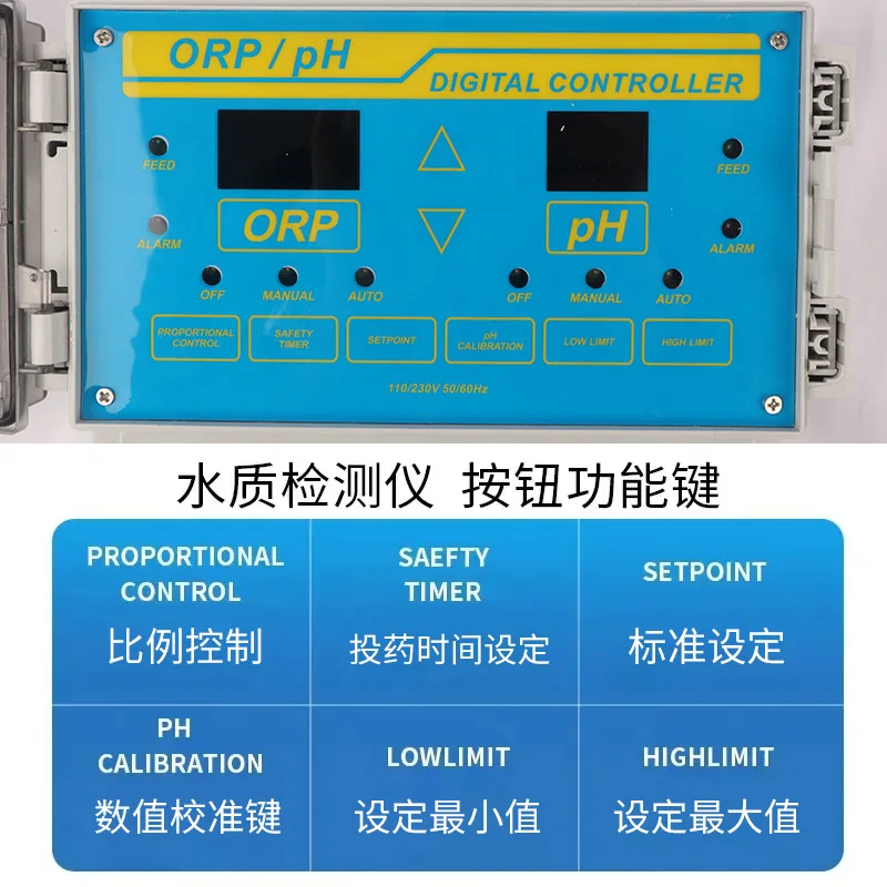 Satellite swimming pool water quality monitor ORP residual chlorine pH value detector Automatic control dosing pump monitor