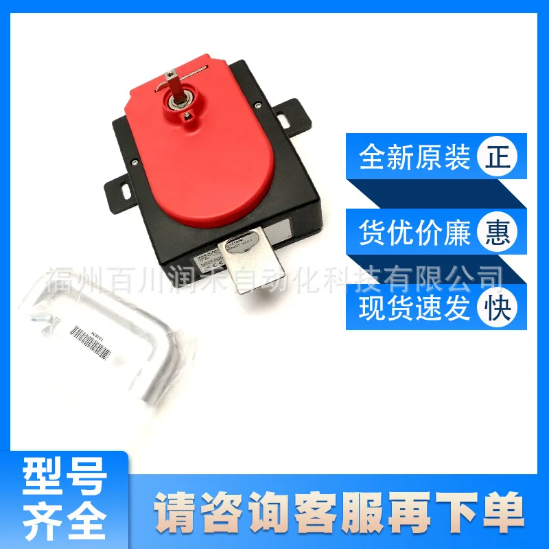MGB-H-AA1A6-R-111838 Euchner Handle Module Smart Latch Tongue New Original
