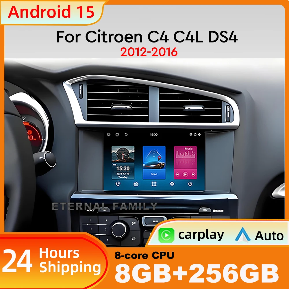 7'' Android 15 Car … - image