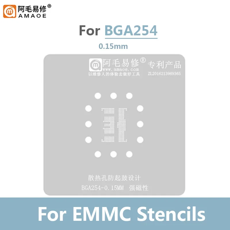 AMAOE EMMC EMCP UFS BGA153 BGA162 BGA169 BGA186 BGA221 BGA254 للهاتف والتلفزيون 0.15 مللي متر لحام لصق بغا rebيعادل عدة منصة
