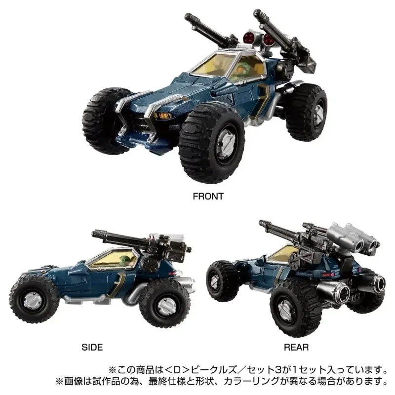 

Diaclone New Series D. Vehicles D03 Jeep Vehicle 3rd Bullet