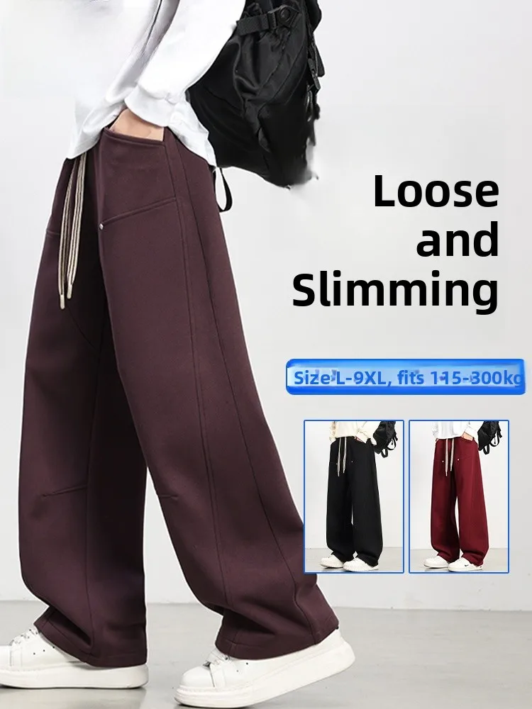 

Мужские повседневные брюки свободного кроя с широкими штанинами, весна-осень, новая модная модель, прямые спортивные длинные брюки, большие размеры