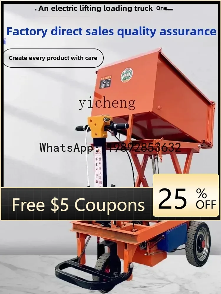 

O2-11 electric feeding truck puing mortar concrete hydraulic lift hand push ash bucket truck