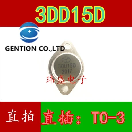 10PCS  3DD15D 5A/200V TO-3  gold seal triode inverter special spot in stock 100% new and original