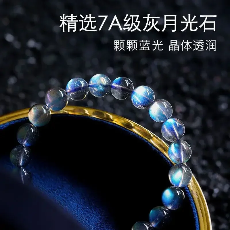 Natural Grey Moonstone Collector Bracelet Women's Strong Blue Light Rainbow Lavolite Single Ring Blue Light Crystal Hand String