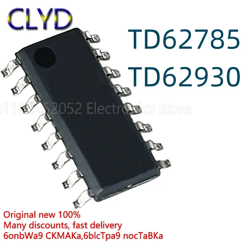 5 قطعة/الوحدة جديدة ومبتكرة TD62785FG TD62930FG F رقاقة SOP16 حزمة سائق IC رقاقة