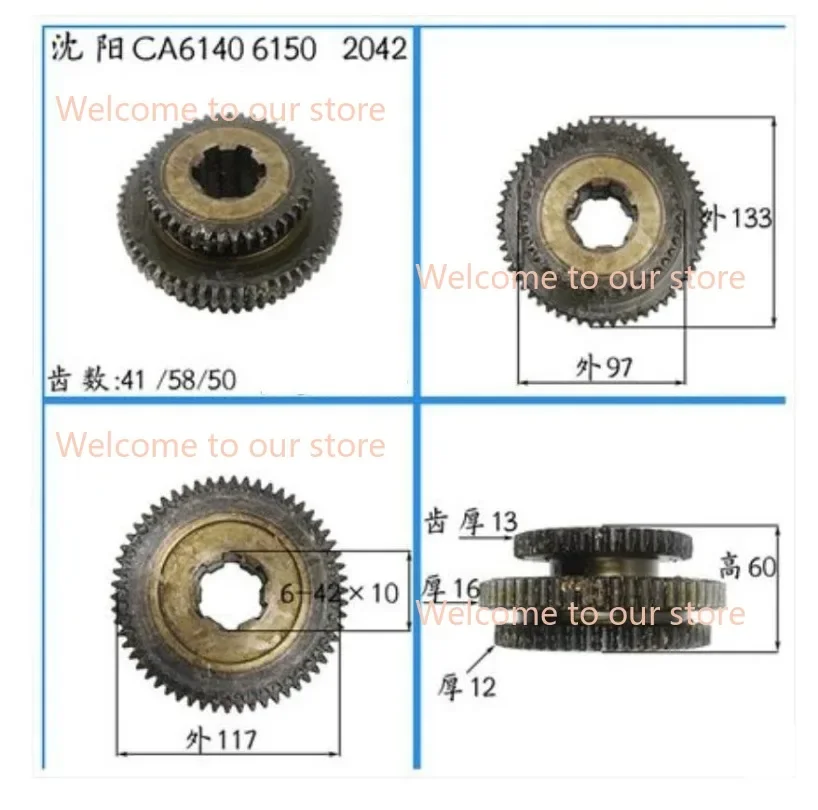 CA6140/CA6150 Lathe Headstock Triple Gear Accessories Lathe Parts Gears 2042 Z41/58/50 M2.25 Gear 1pc