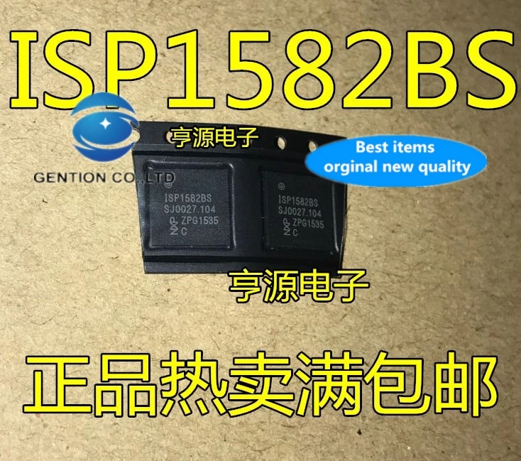 5 adet ISP1582 ISP1582BS QFN stokta %100 yeni ve orijinal