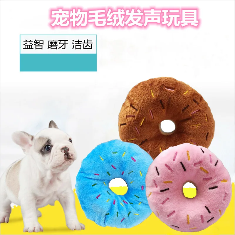 Soft Dog Donuts Plush Pet Dog Toys for Dogs Chew Toy Cute Puppy Squeaker Sound Toys Funny Puppy Small Medium Dog Interactive Toy