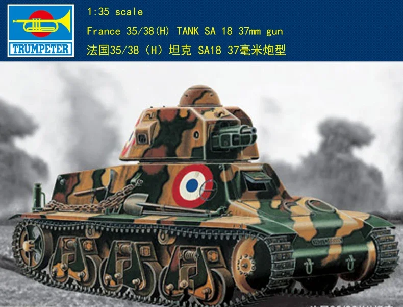 Trumpeter 00351 1/35 France 35/38 (H)