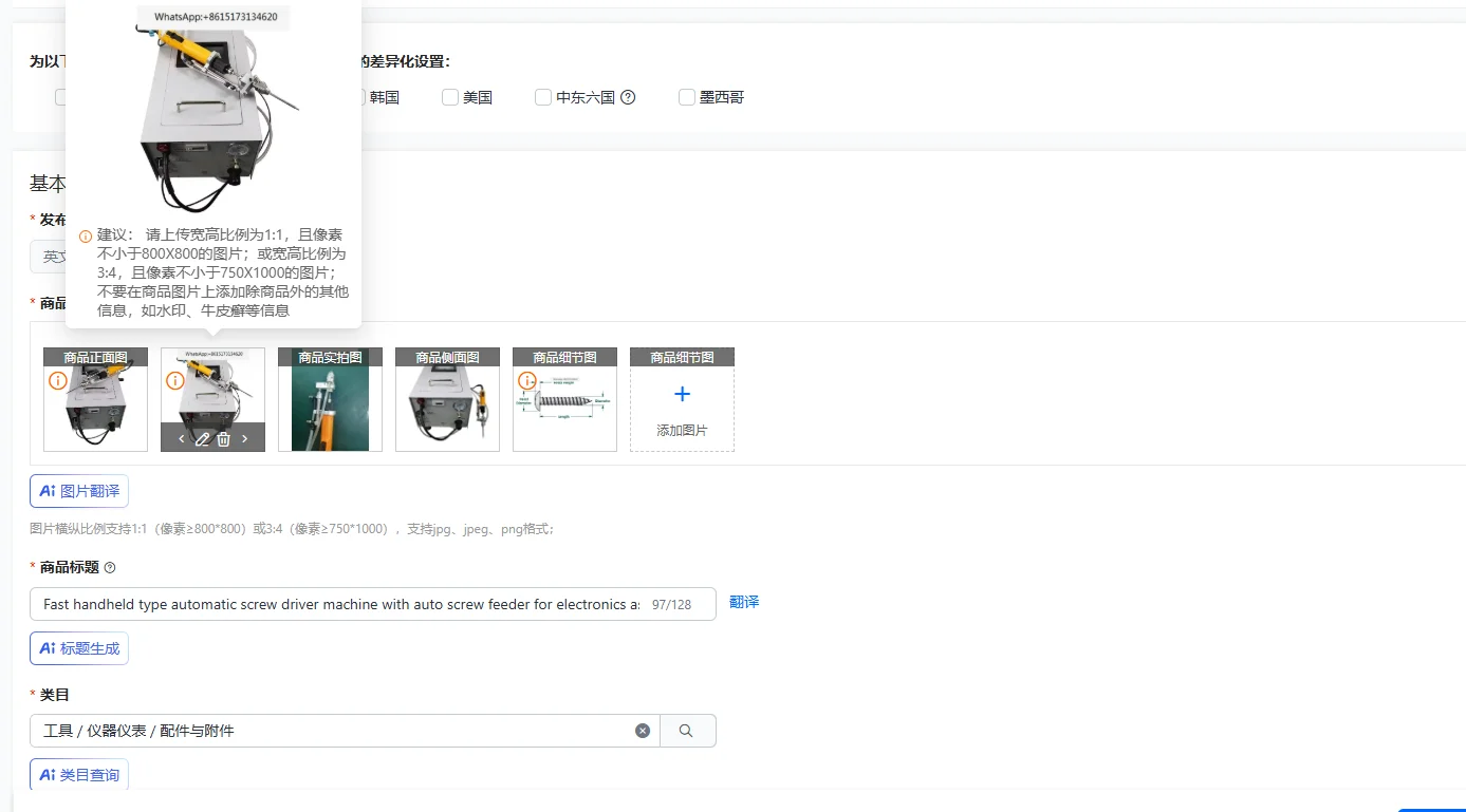 

Fast handheld type automatic screw driver machine with auto screw feeder for electronics assembly