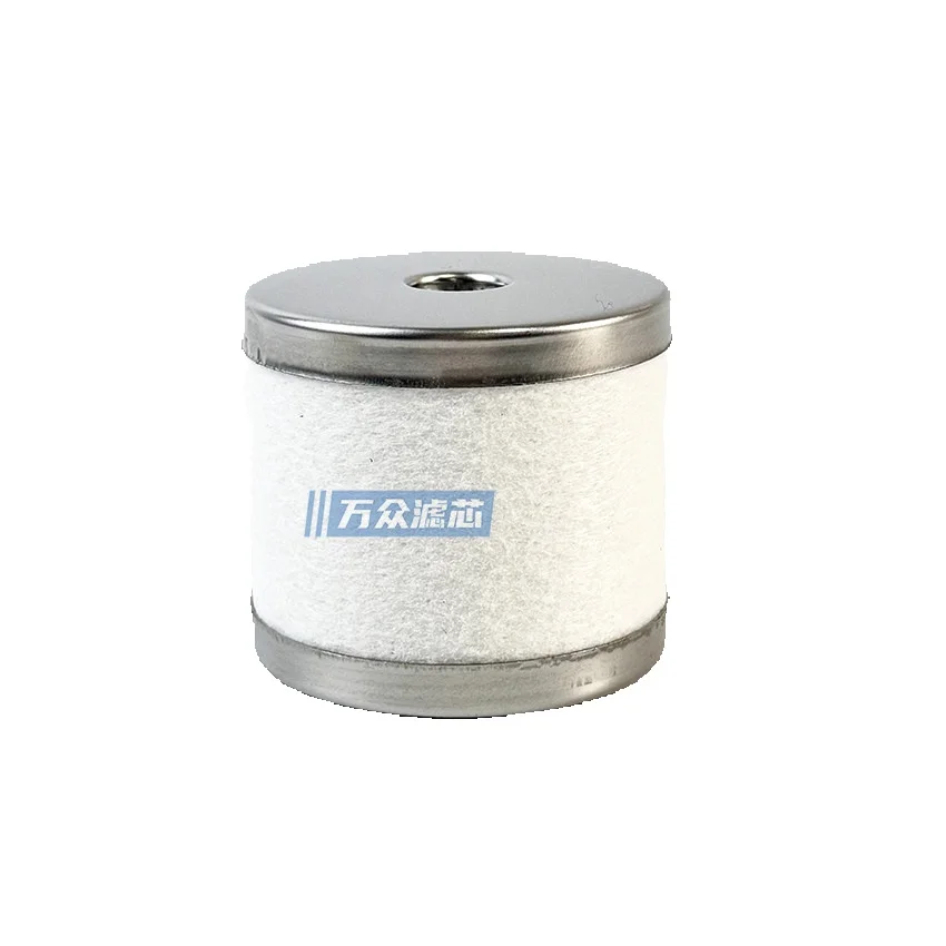 Suitable For Dongtai Dazhu Drill Rig Micro Oil Mist Filter Element Amh-El250 Amg-El250 Aff-El4b